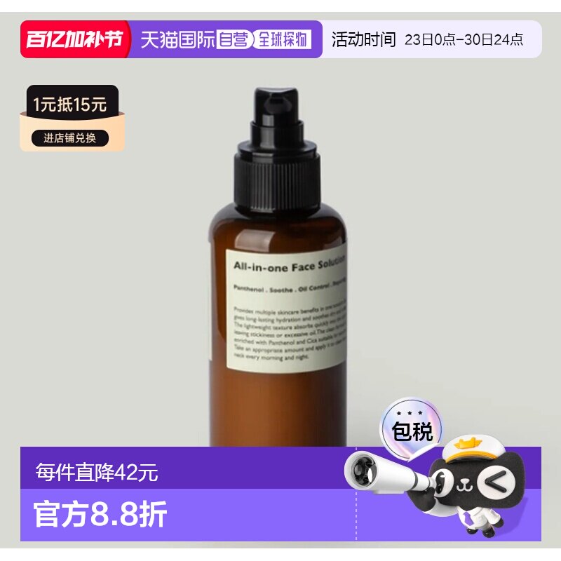 韩国直邮OLIVE YOUNG专享 Lazy Society 男士护肤乳 150ml正品