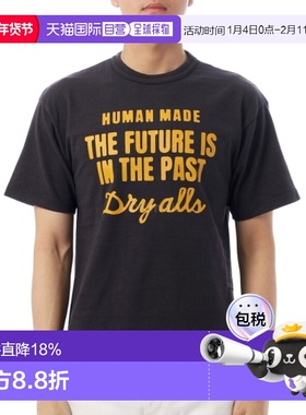 韩国直邮HUMAN MADE 图案T恤（HM30TE018 黑色）