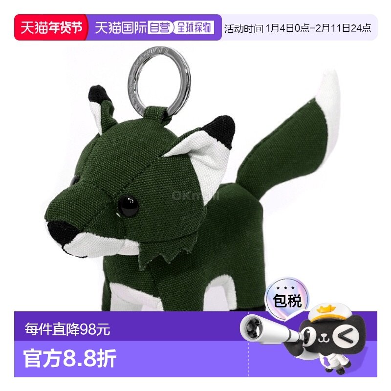 韩国直邮MAISON KITSUNE 狐狸包饰 (MM06906WW0107-P391) 钥匙扣/