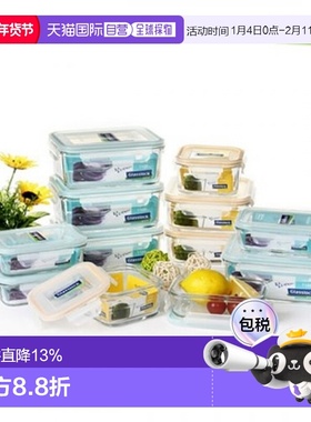 韩国直邮TEFAL储物瓶罐/厨房储物器皿密封罐12p set GL220731