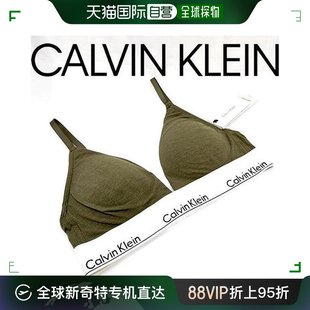棉质 QF5650 文胸套装 韩国直邮Calvin 现代 文胸 Klein 三角