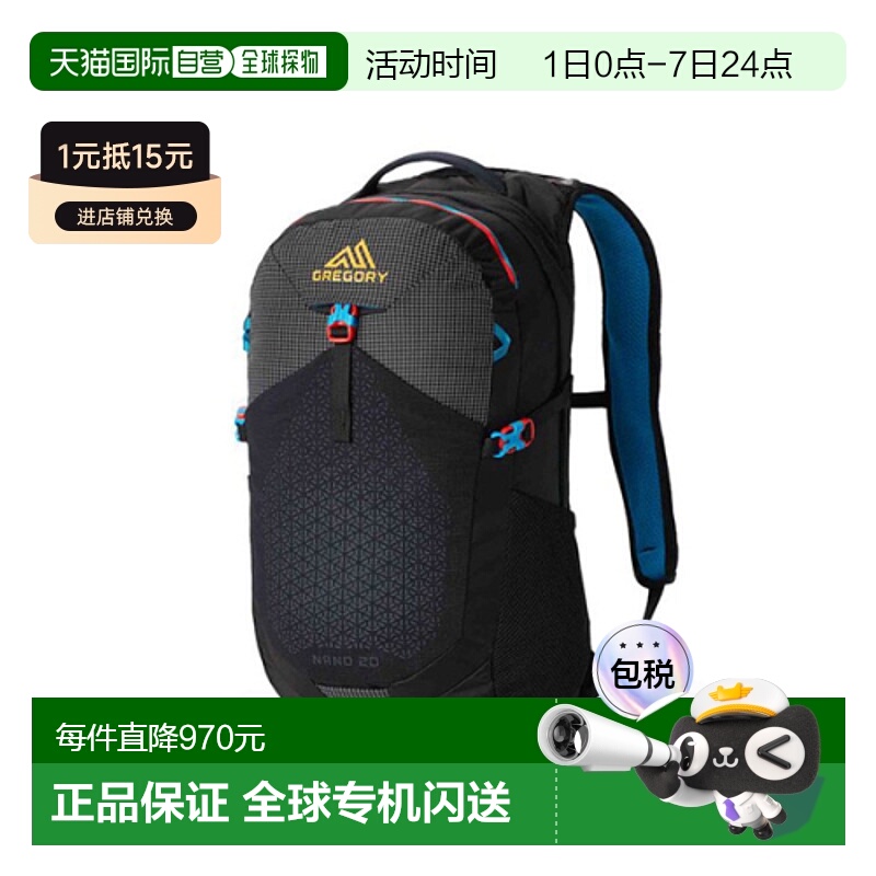 韩国直邮GREGORY 公用背包43J59003 GREGORY NANO20 - TECHNO BLA