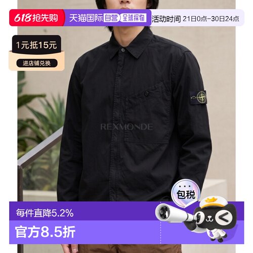 韩国直邮STONE ISLAND 1200006 弹力有机棉缎衬衫外套 (K2S15 120