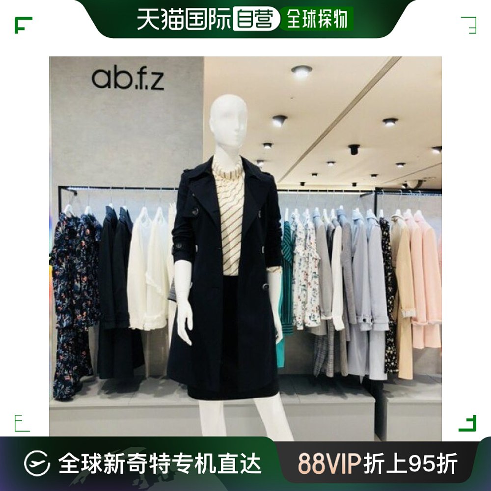 韩国直邮ab.f.z 风衣 [ab.f.z] Basic Trench Coat (AFS1GR02C) 女装/女士精品 风衣 原图主图