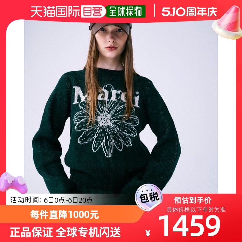 韩国直邮MARDI MERCREDI ACTIF高尔夫服装S50017毛衣 女装/女士精品 毛针织衫 原图主图