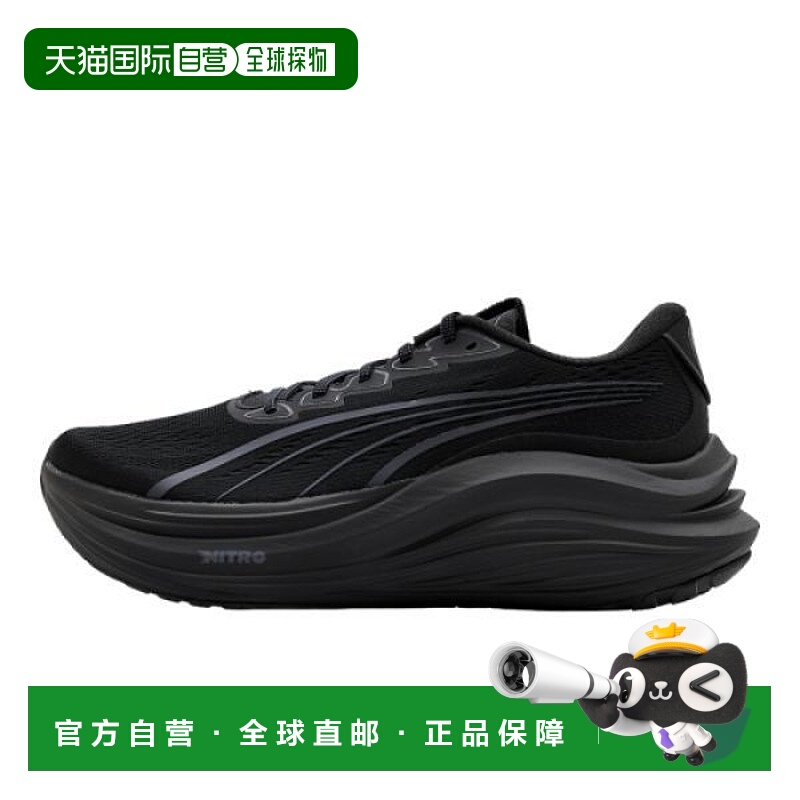 韩国直邮PUMA PUMA 彪马 Magmax Nitro31008810 31008810 850895