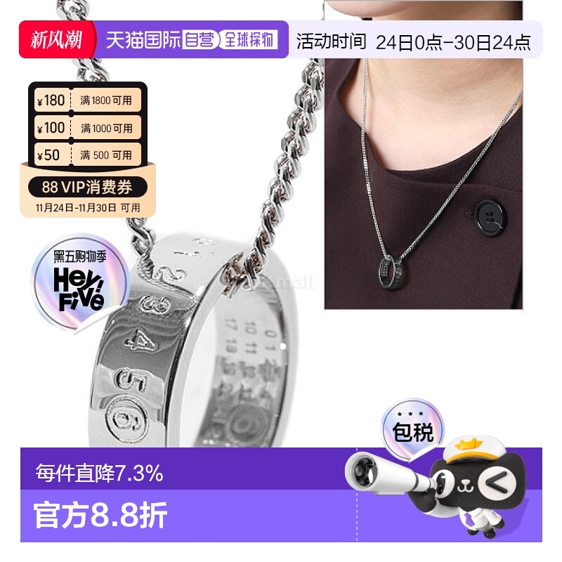 韩国直邮MM6男女Numeric戒指吊坠设计项链黄铜SM6UU0048P7296951