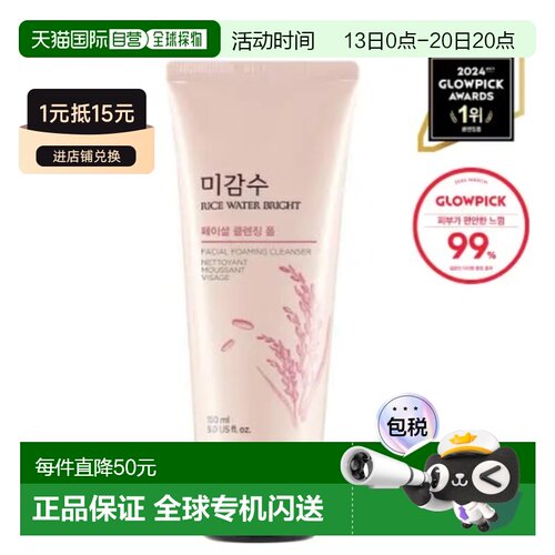 韩国直邮OliveYoung专享The Face Shop洁面泡沫 150ml正品