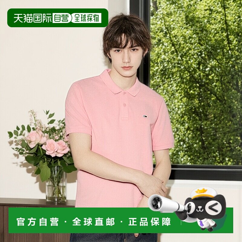 韩国直邮TOMMY JEANS 男士Polo衫T32E1TKT01TMT2TIC