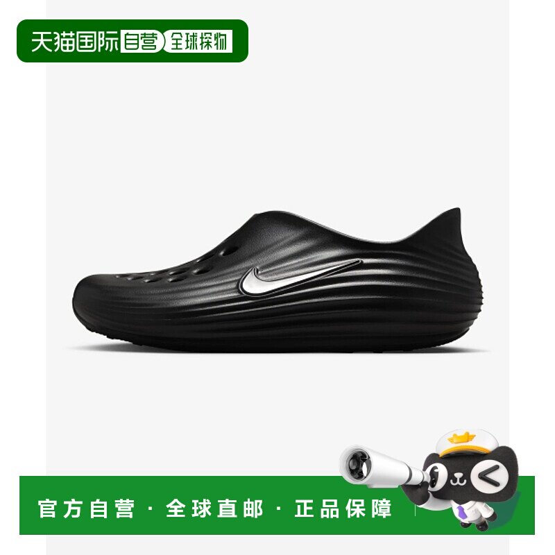 韩国直邮NIKE 男士休闲鞋HV5060-001 NIKE REACTX REJUVEN8 - BLA