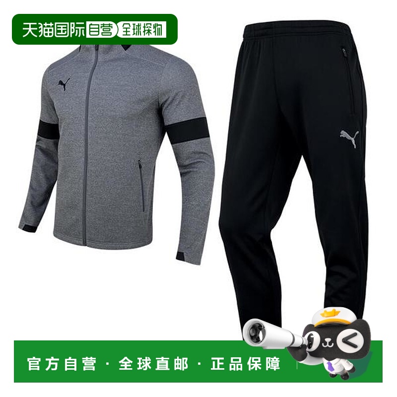 韩国直邮PUMA 彪马冬季运动服合身健身房运动服训练服男士运动服