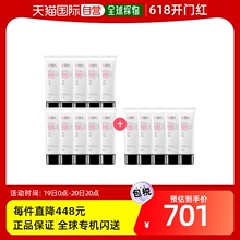 BB霜套装 遮瑕霜粉底液清爽提亮50g 15支 韩国直邮 Miba蜜芭