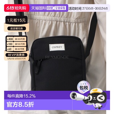 韩国直邮OSPREY Arcane小号斜挎包单肩包男女户外可调节1.5L