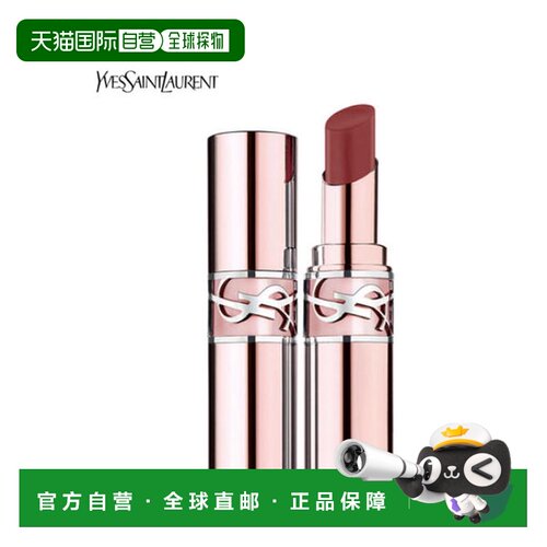 韩国直邮YSL/圣罗兰 粉管 润唇膏 7B裸色 3.1g正品