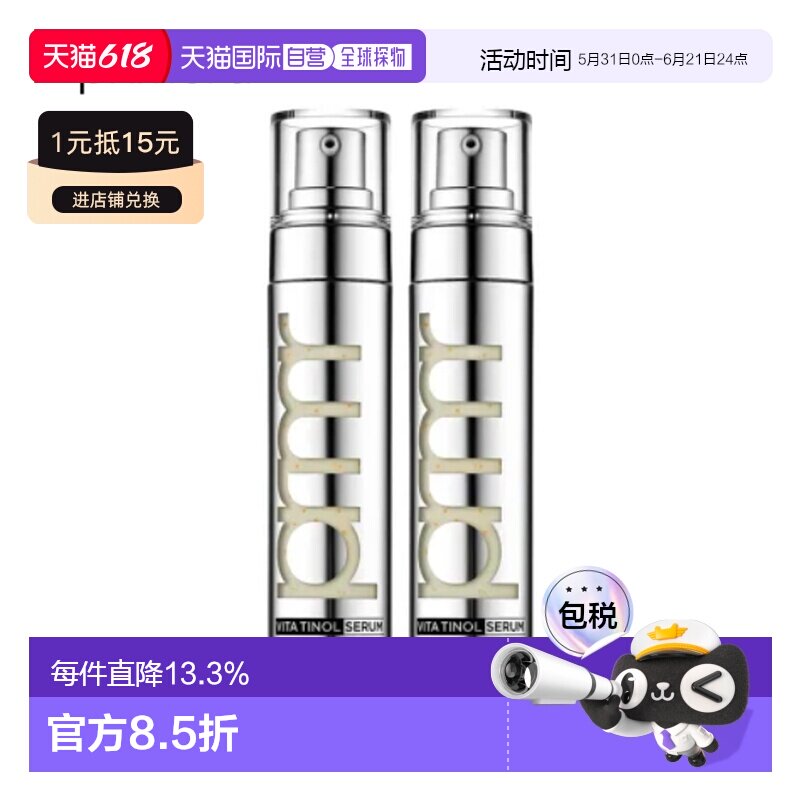 韩国直邮芙莉美娜 PRIMERA AC弹润充盈紧致精华液2件套正品