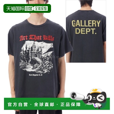 韩国直邮Gallery Dept. ATK城堡T恤（ATKT-10071 复古黑）