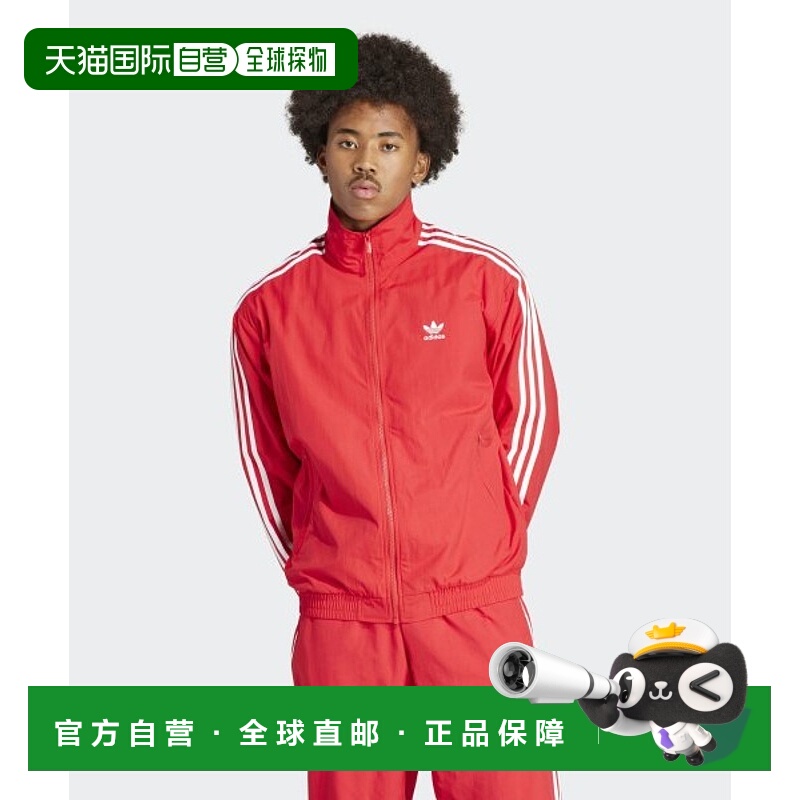 韩国直邮ADIDAS阿迪达斯正品运动休闲时尚舒适新款日常夹克IT2495