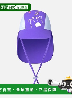 韩国直邮BARREL 儿童童装帽子1751123 KIDS VOLLEY AQUA CAP VIOL