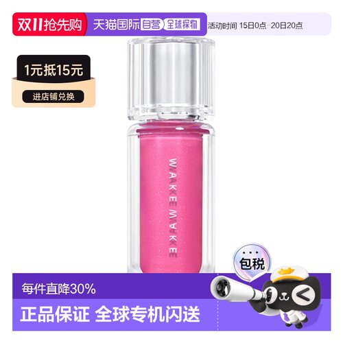 韩国直邮WAKE MAKE 魅可维水光凝胶唇釉持久保湿易上色水润正品