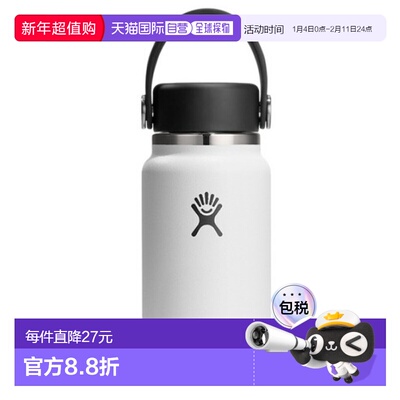 韩国直邮hydro flask新款保温杯家用旅行200ml 9195950214
