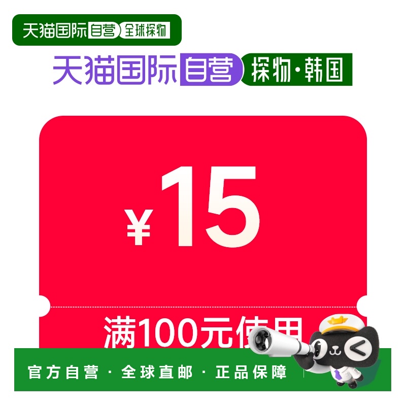预定大额有价券