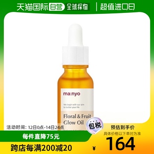 Fruit Witch 韩国直邮 Factory Floral Glow manyo Oil 20ml