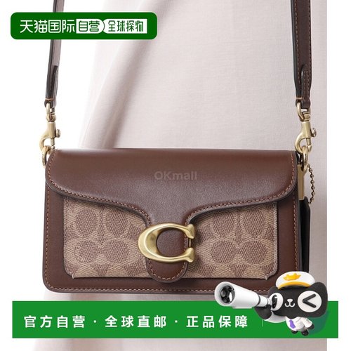 韩国直邮COACH CY200 B4 N4 蔻驰单肩包手提包斜挎包