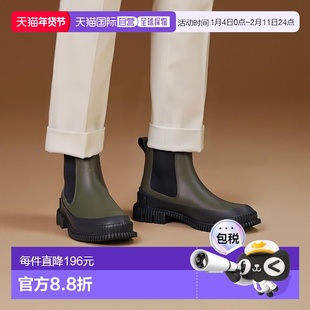 韩国直邮CAMPER 像素 (K400304-017) 靴子 正品保暖 时尚百搭女靴