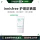 50ml 悦诗风吟 优颜毛孔护理防晒霜 韩国直邮innisfree