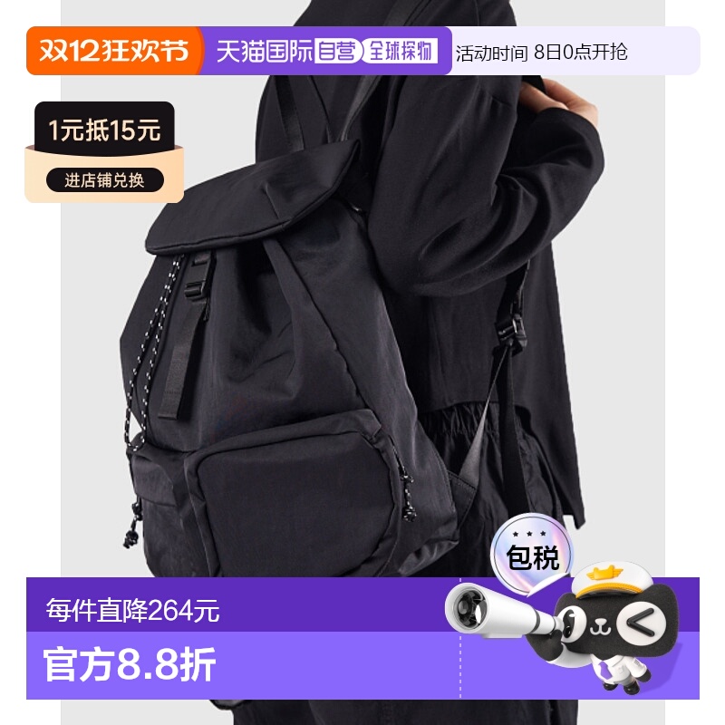 韩国直邮MATHEMATIK 背包MA1231006 Turing W40R String Backpack