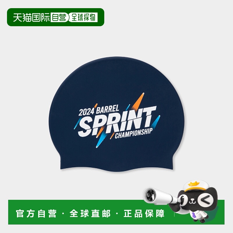 韩国直邮BARREL 男士泳帽B4SUASC095NAV SPRINT CAMPIONSHIP SILI