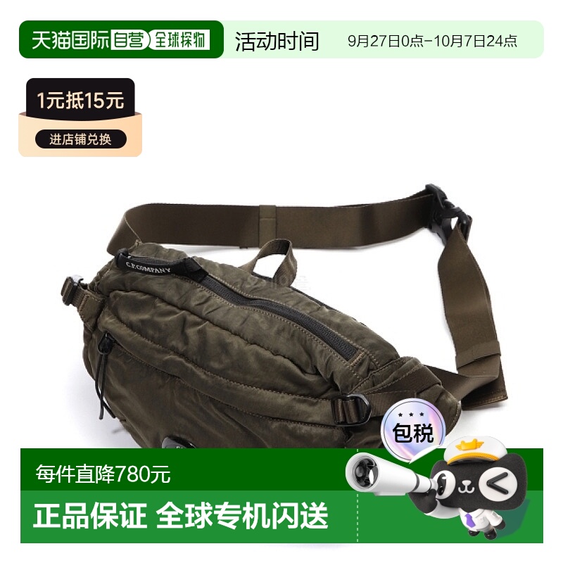 自营｜cp company男款斜挎胸包户外运动便携日常复古潮流设计尼龙