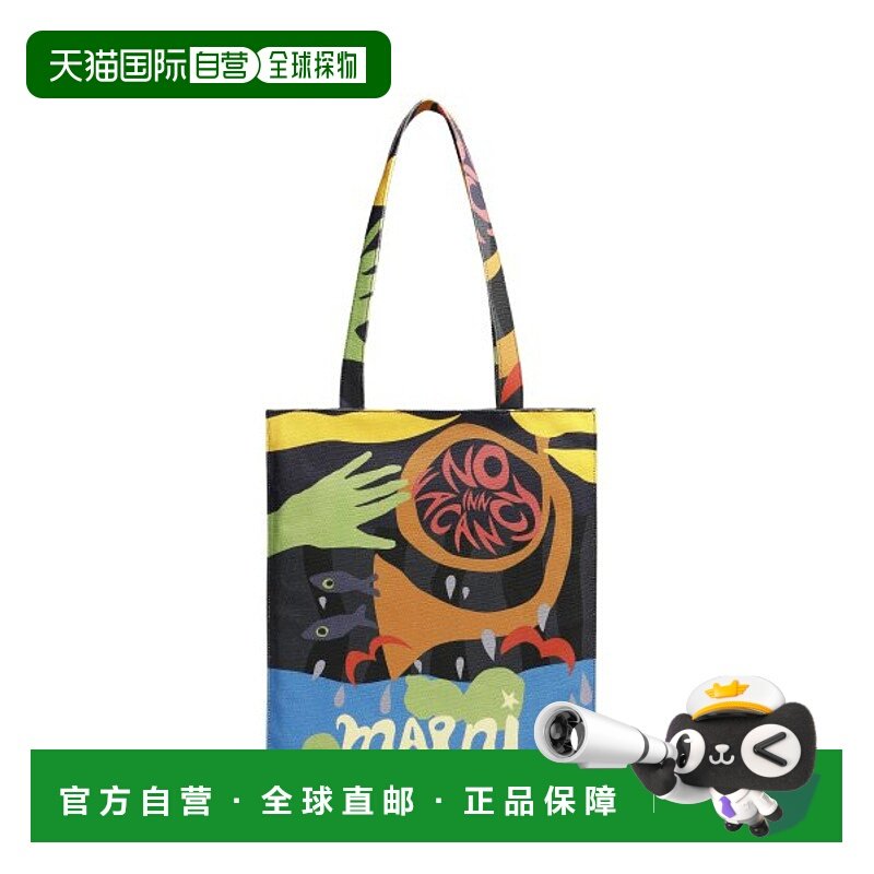 韩国直邮MARNI 托特包女士SHMP0098U0P5763RSB54 NO VACANCY INN F