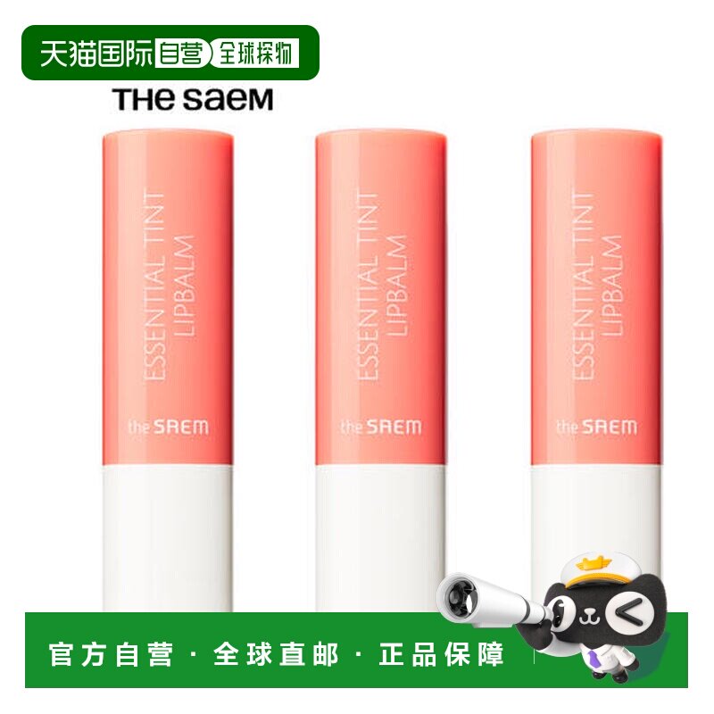 韩国直邮THE SEAM 得鲜 Saemmul 高保湿润唇膏 CR01 精华珊正品