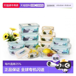 GL220731 set 韩国直邮TEFAL储物瓶罐 厨房储物器皿密封罐12p