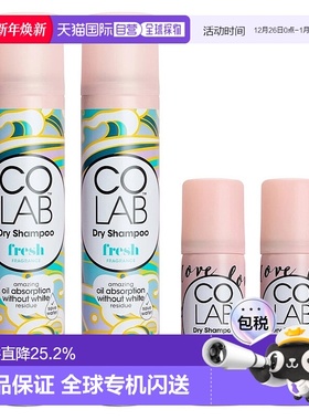 韩国直邮Colab干发喷雾去油头蓬松头发免洗柠檬橙花香共4瓶装正品