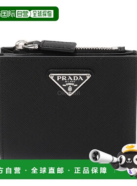 韩国直邮PRADA 2ML049 QHH F0002 半钱包普拉达手拿包