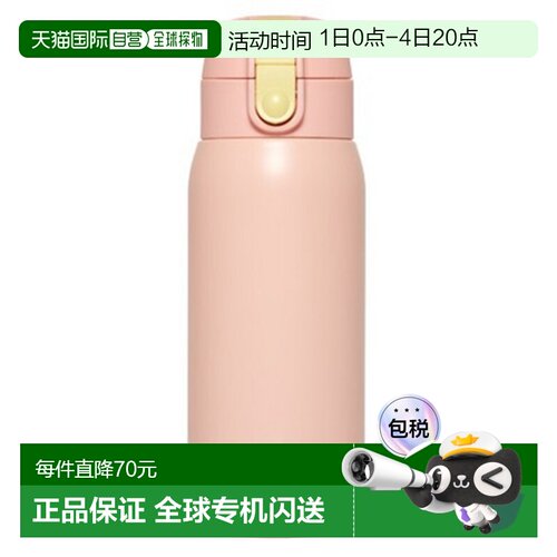韩国直邮locknlock乐扣乐扣保温杯简约便携水杯新款杯子370ml LHC