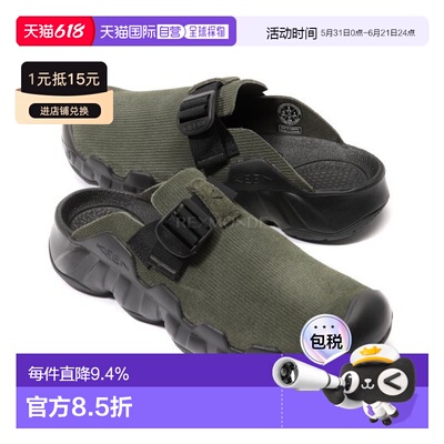 韩国直邮KEEN HYPERPORT CLOG男士户外穆勒鞋包头凉鞋(1031238)