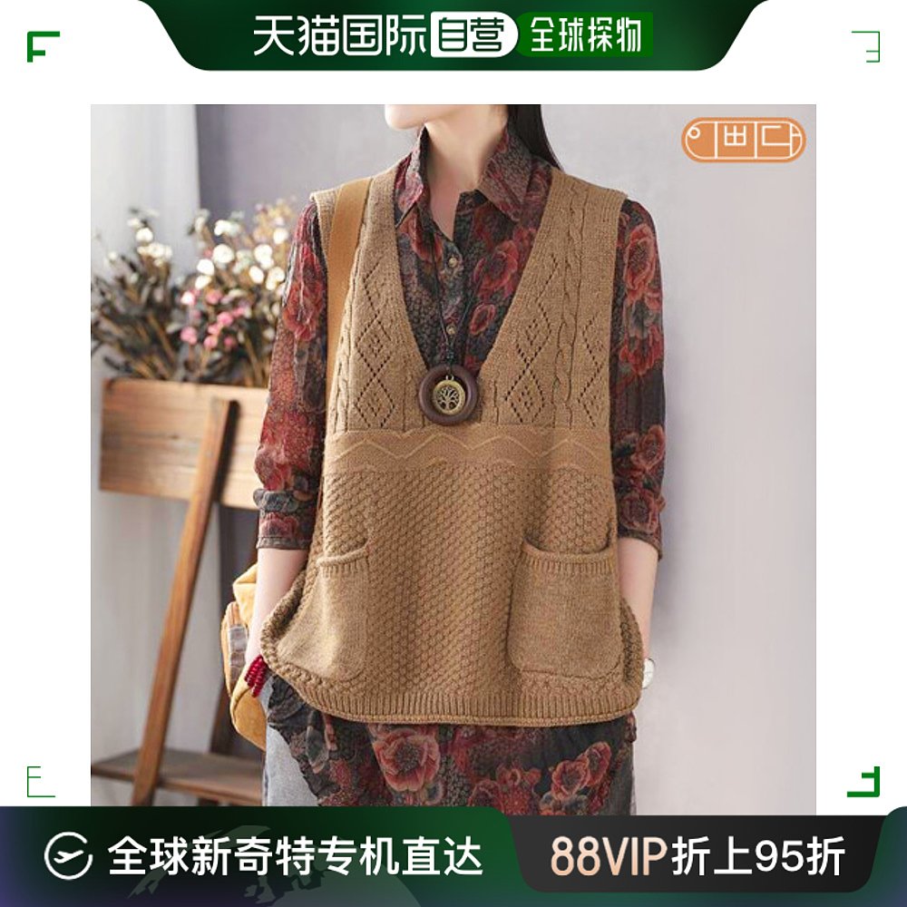 韩国直邮[epida] 女士 复古 宽松款式 毛衣 vnet 双口袋 针织衫马