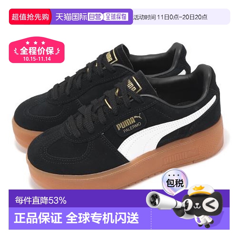 韩国直邮puma彪马经典复古低帮厚底板鞋男女同款39934801新款