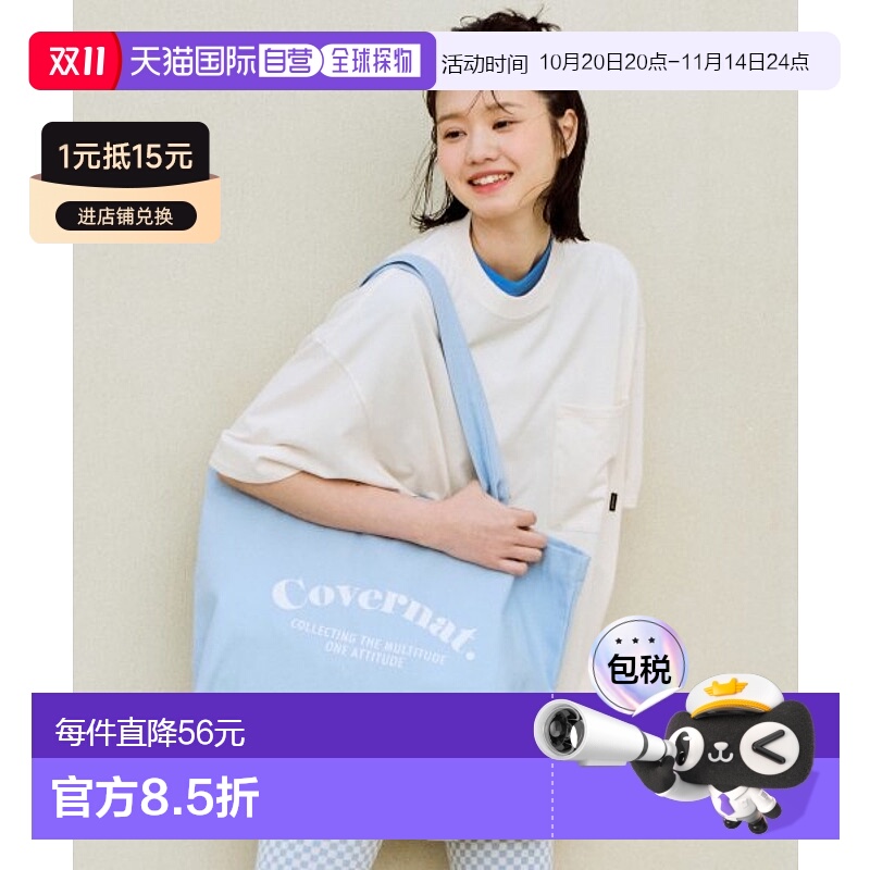 韩国直邮COVERNAT 帆布包手提包单肩包斜挎包公用CO2300EC02BL