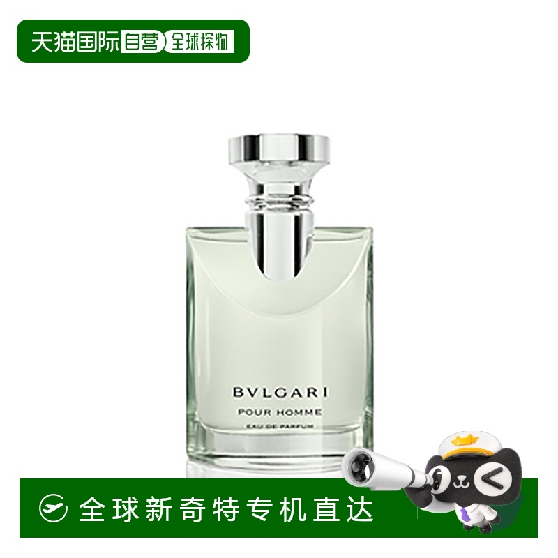 1h可退 韩国直邮BVLGARI宝格丽大吉岭茶香水EDP木质调持久留香50M