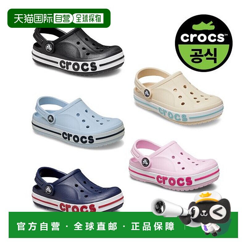 韩国直邮crocs 儿童 Bayaband 木屐 5 件套 (25SKCL207019)