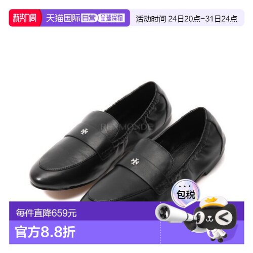 韩国直邮TORY BURCH 芭蕾乐福鞋 (178541-006) 平坦的汤丽柏琦