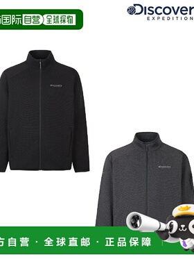 韩国直邮Discovery Expedition 25FW 男士针织高领夹克 DMSS73056