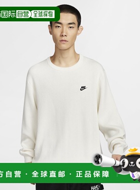 韩国直邮NIKE 男士男针织 FQ2913-133 AS M NK CLUB CREW SWEATER