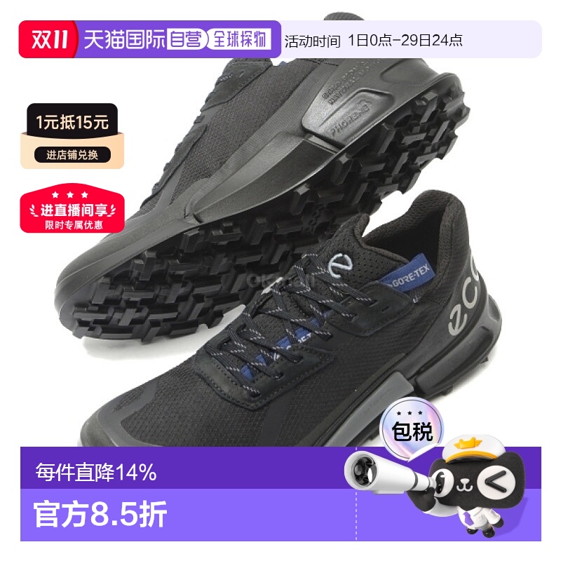 韩国直邮Ecco爱步休闲鞋男款黑色网眼透气日常运动舒适时尚跑鞋