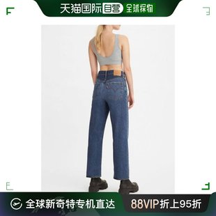 72693 直筒款 女款 Levis 0163 牛仔裤 韩国直邮LEVIS