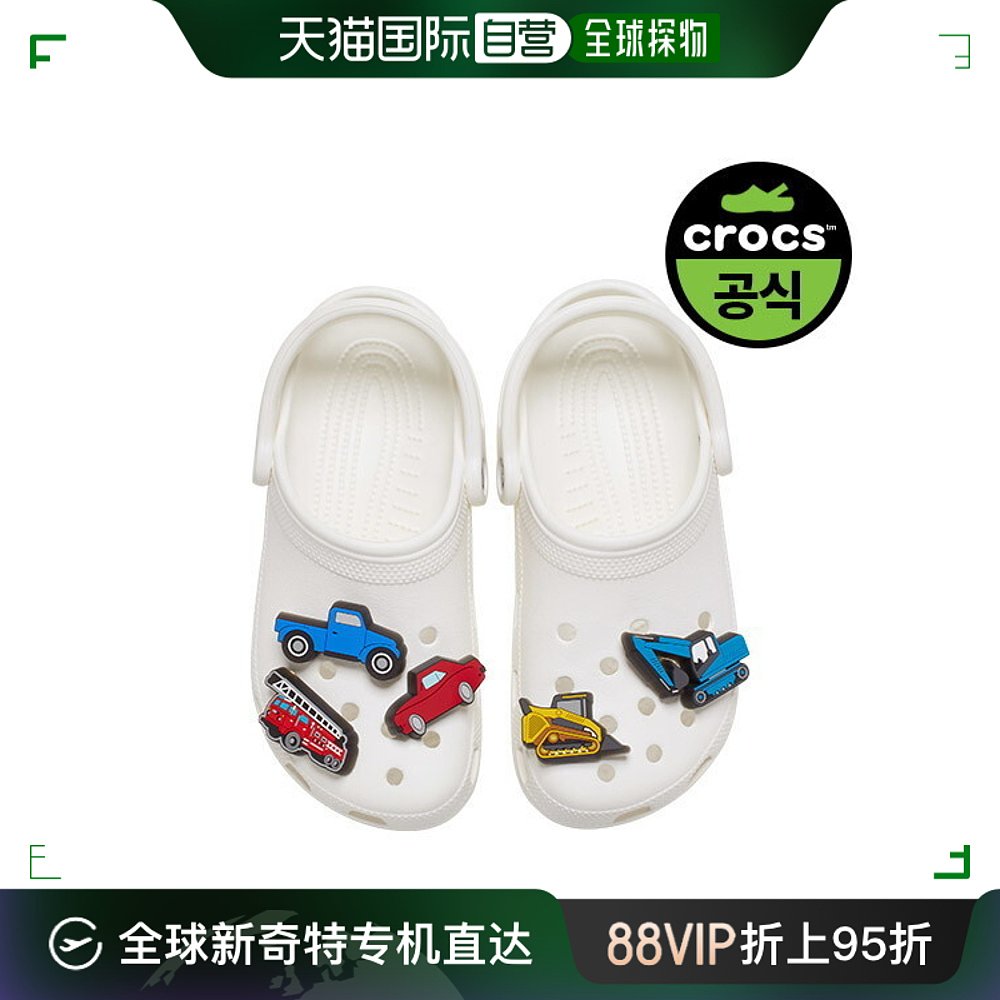 韩国直邮Crocs运动护腕官方/JIBBITZ/LIGHTSUPCARSTRUCKS5PACK